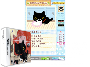 Kutsushita Nyanko - Shiroi Kutsushita o Haita Neko to Kurashi Hajimemashita. (Japan) [b] Cover